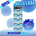 10PCS AG13