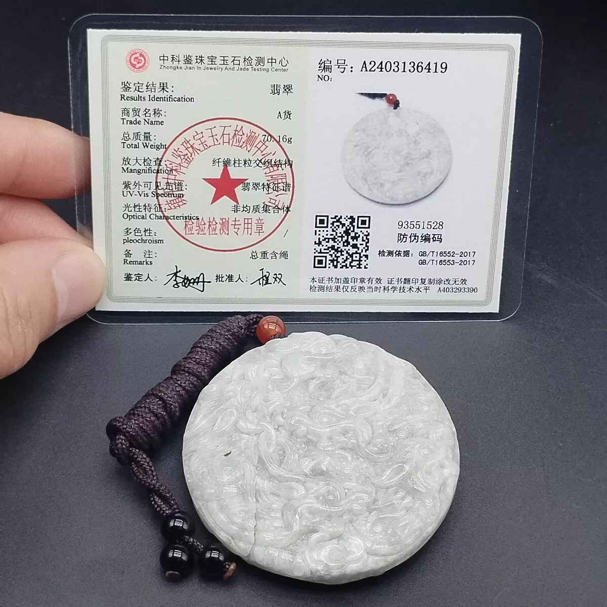 

Certified Burma Natural Type A Jade Jadeite Carved Nine Dragons Pendant