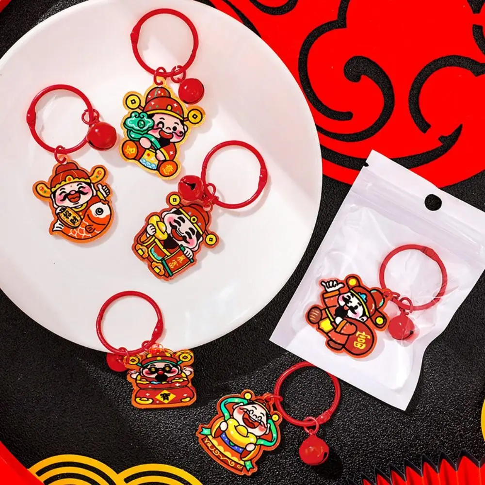 لاكي إله الثروة المفاتيح الإبداعية الأحمر إله الحظ قلادة الاكريليك لطيف النمط الصيني كيرينغ هدية عيد ميلاد #6