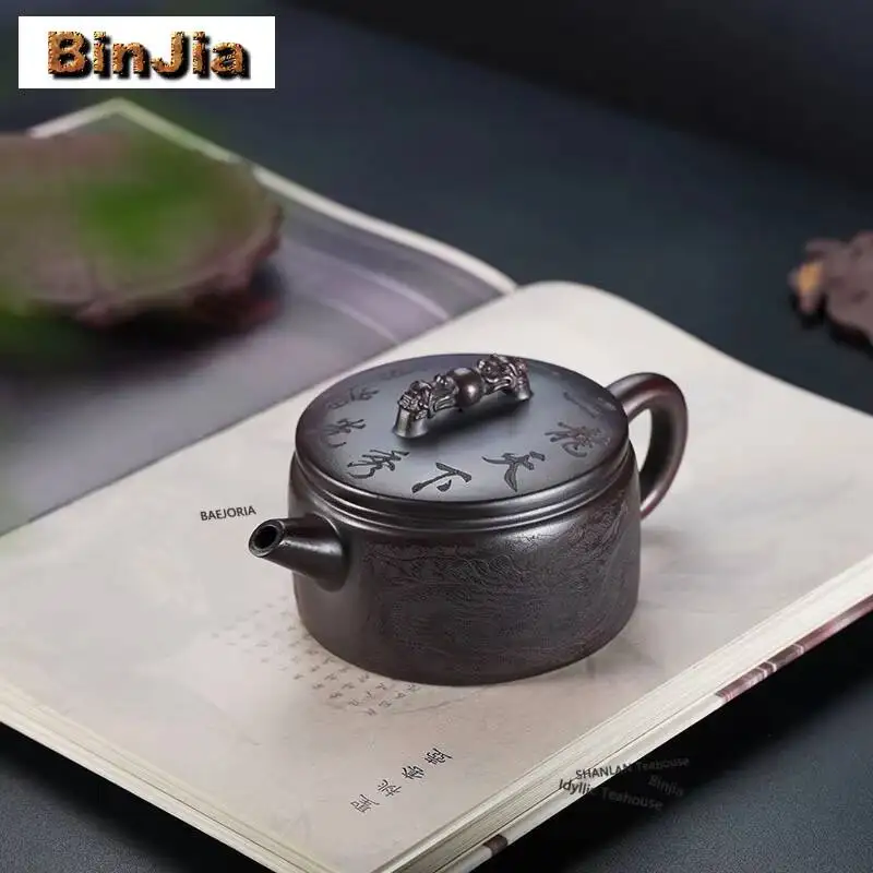 270ml Traditional Yixing Purple Clay Teapots Handmade Large Caliber Pot Raw Ore Stone Yellow Mud Kettle Zisha Tea Set Tea Items