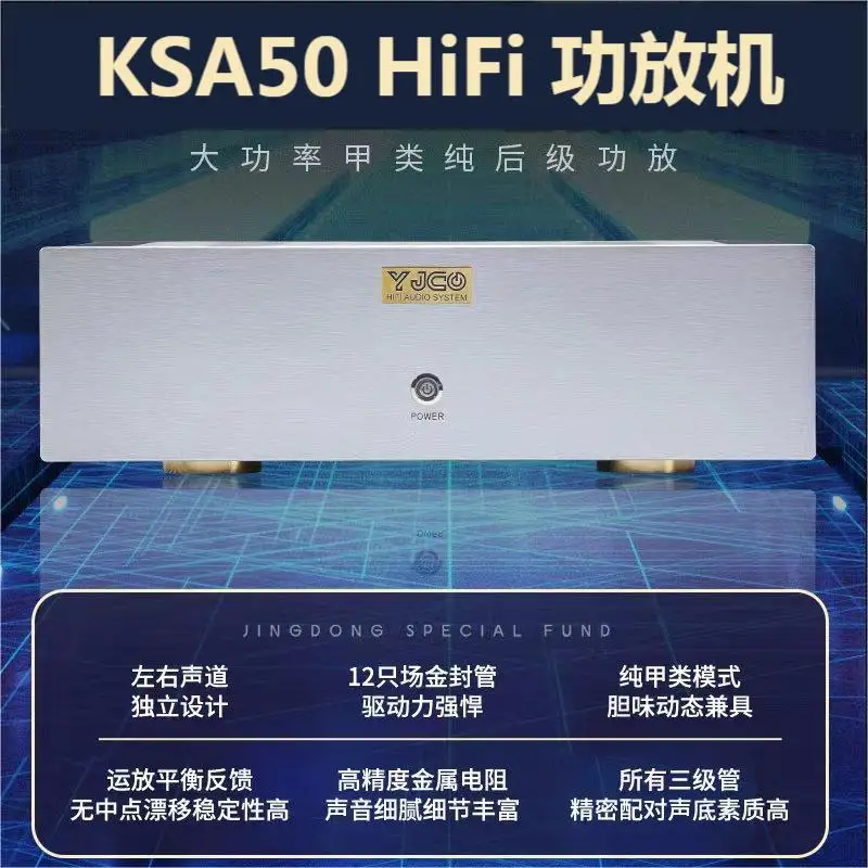 Ksa50 Koorts Goud Zegel High Power Pure Post-Stage High Fidelity Hifi Klasse Een Versterker Thuisklasse Een Dubbele Koe Upgrade