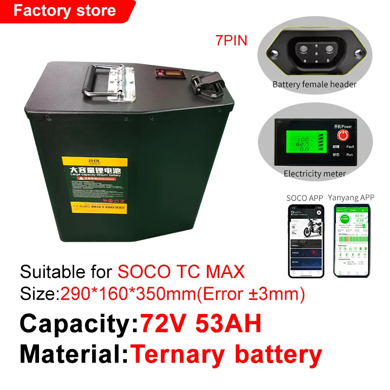 Super Soco TC Max 72V 53Ah/65Ah リチウム電池