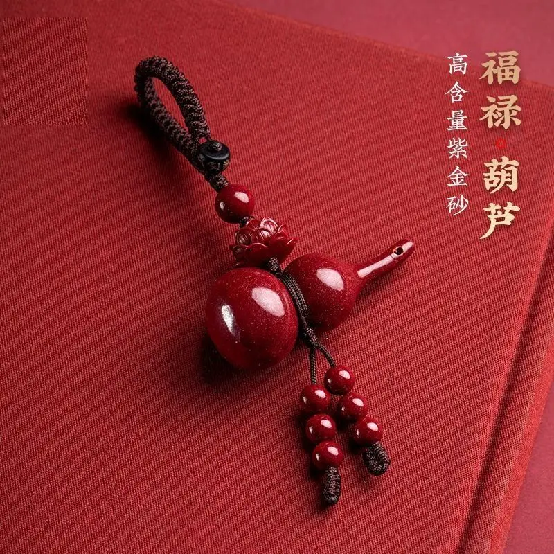 

Raw Cinnabar Fulu Gourd Keychain Pendant Pendant New