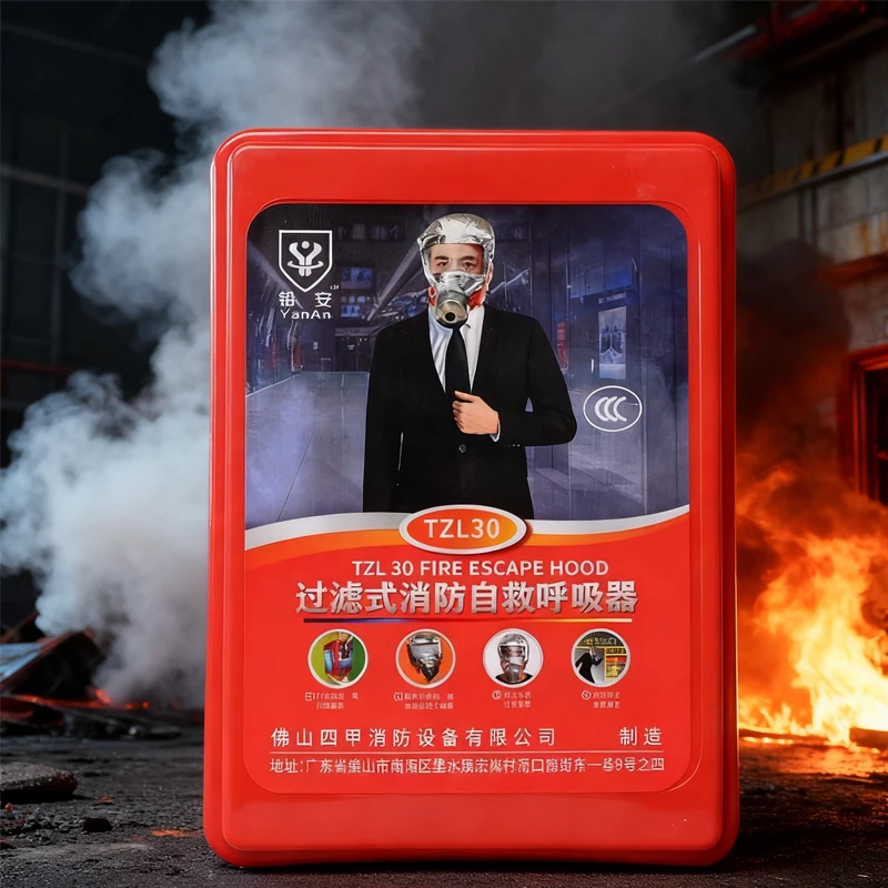 1 قطعة متعددة الطبقات قناع مرشح مقاوم للحريق جهاز تصفية نوع جهاز التنفس النار منتجات تصفية الدخان قناع واقٍ