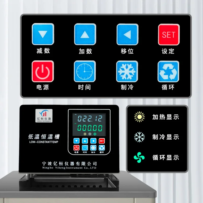 Low temperature thermostatic tank High precision low temperature tank Lab heating and refrigeration circulation water bath therm