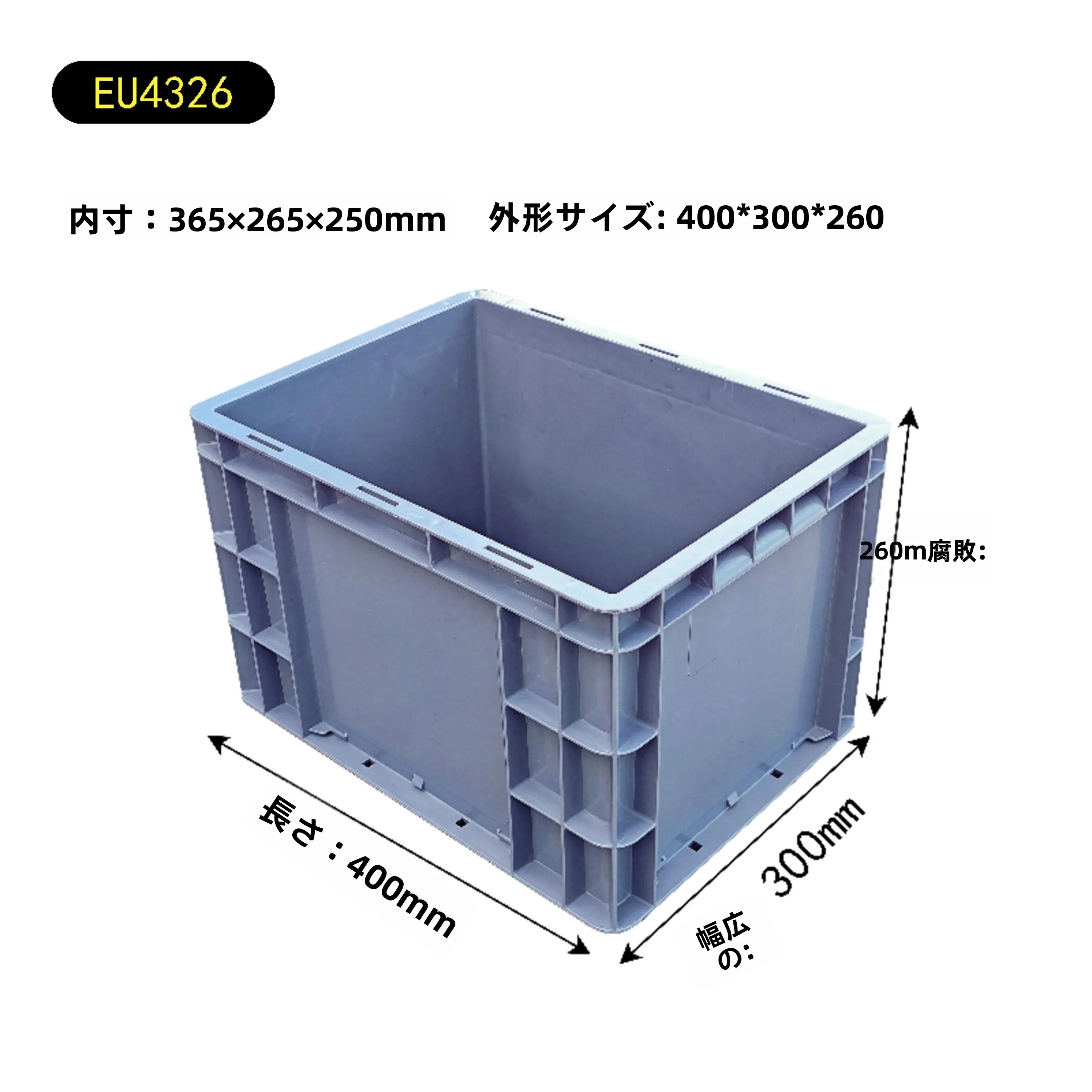 Grey Plastic Relay Box 400*300*260mm 22L Capacity Storage Box for Warehouse And Factory Use Lightweight Durable PP Material