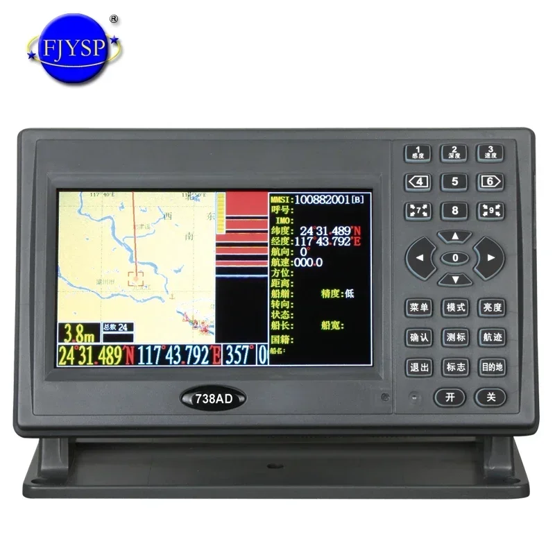 2026/YSP AIS GPS marine navigator 7 inch chart plotter