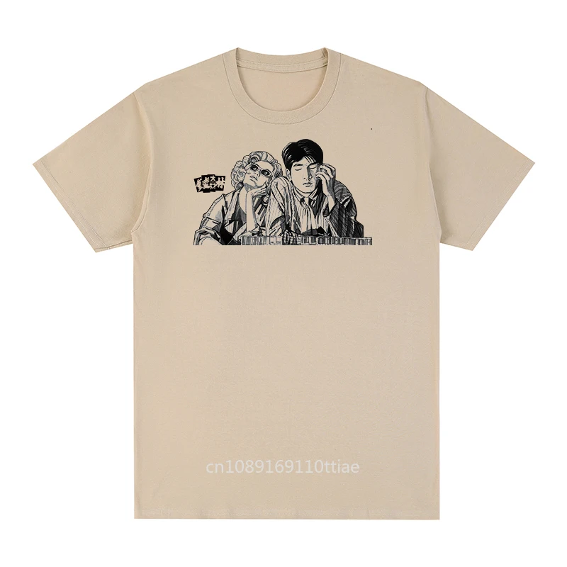 Chungking Express Vintage T-shirt Wong Kar-wai Round Collar Pure Cotton Men T Shirt New TEE TSHIRT Womens Tops Unisex