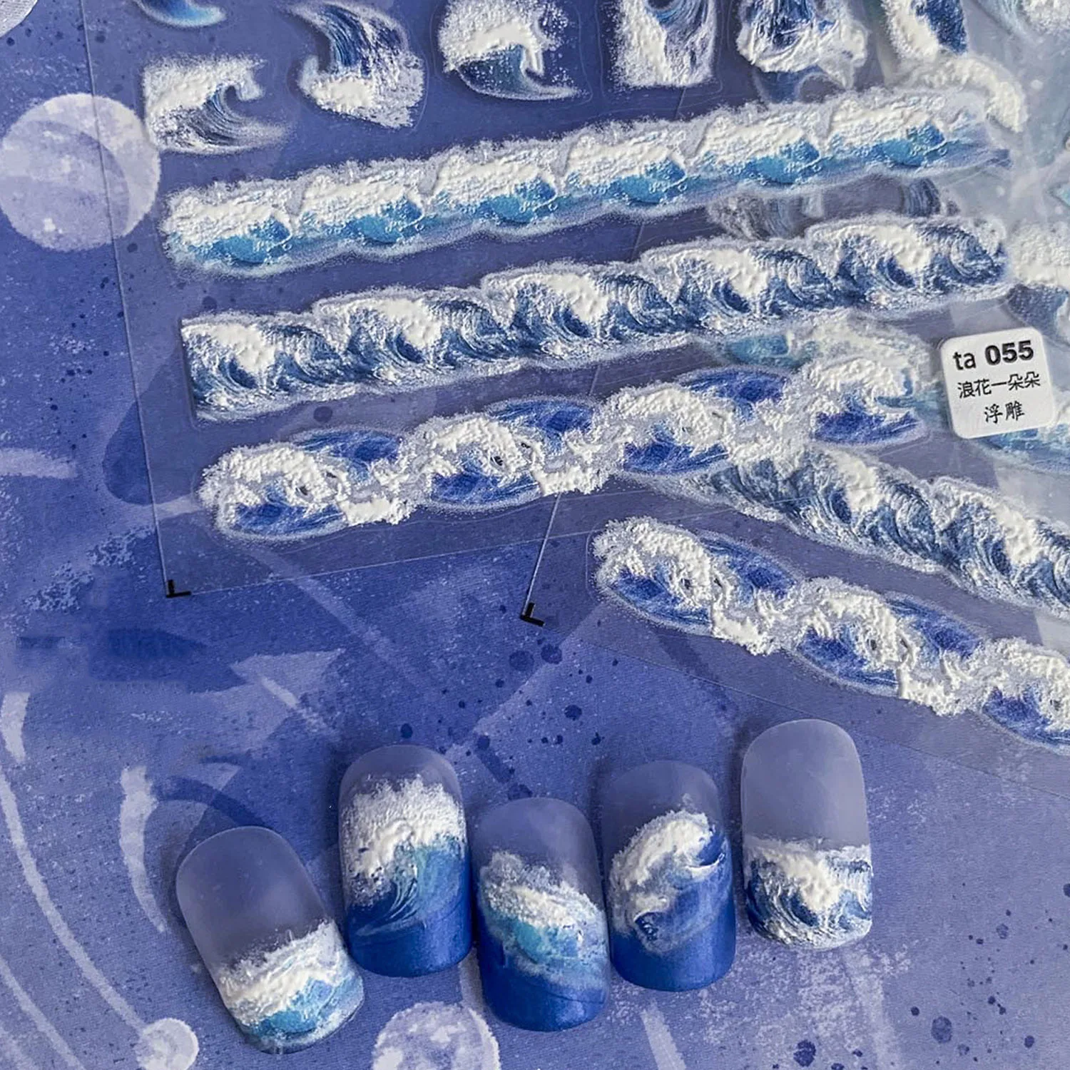 5D Blue White Sea Waves Soft Embossed Reliefs Self Adhesive Nail Art Decorations Stickers Jellyfish 3D Manicure Decals Wholesale