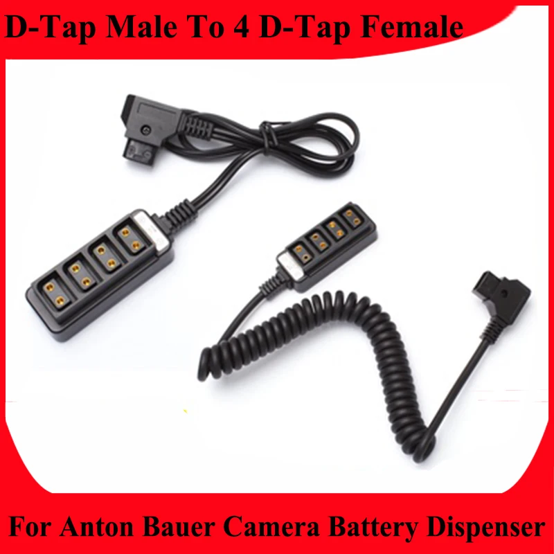 Anton Bauer D-TAP Male Plug To 4 D-tap Female Socket Splitter Cable D-tap Fourway Splitter Camera Battery Dispenser Power Cord