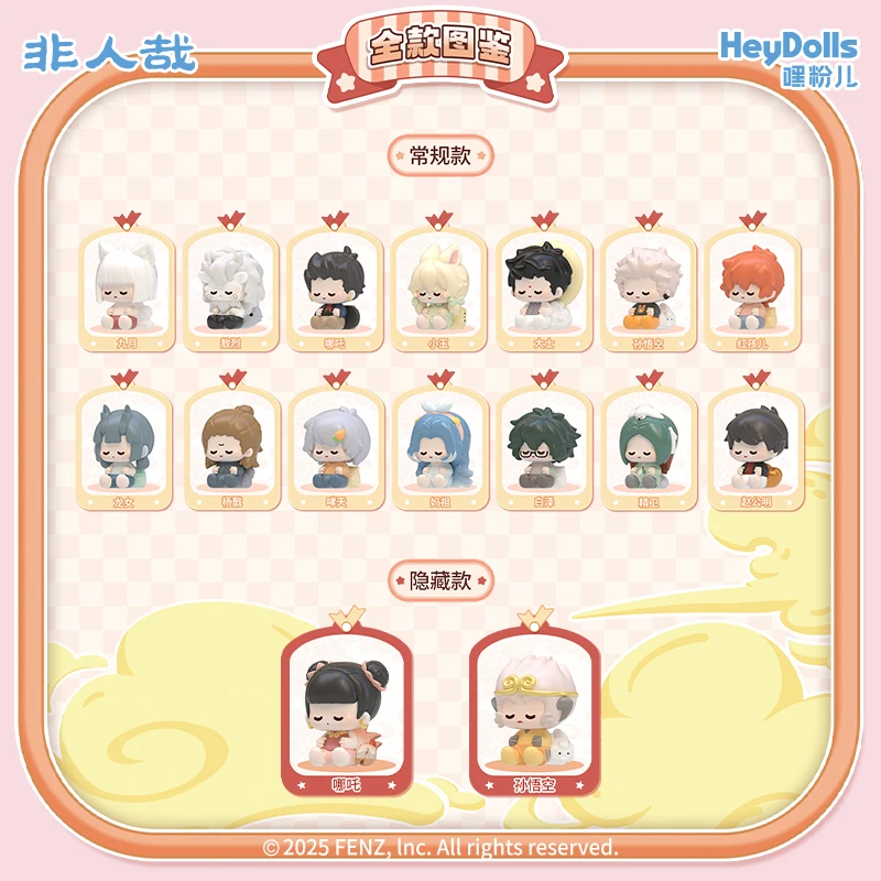 ซูเพลย์ อันฮูแมน ชีวิตสบายๆ มินิ ไบร์นด์แบ็ก แพ็คปริศนา ฟิกเกอร์อนิเมะน่ารัก ของสะสม ของตกแต่งโต๊ะทำงาน ของขวัญคริสต์มาสสำหรับเด็ก