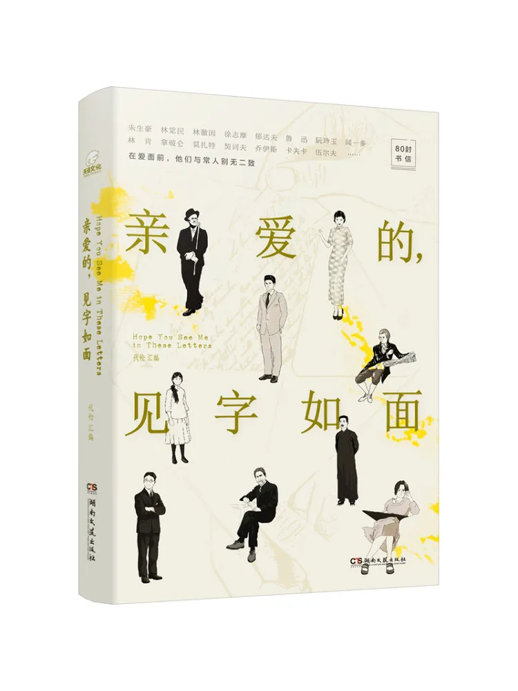 

Книга-Winshare My Dear Seeing the Words Like Seeing Your Face