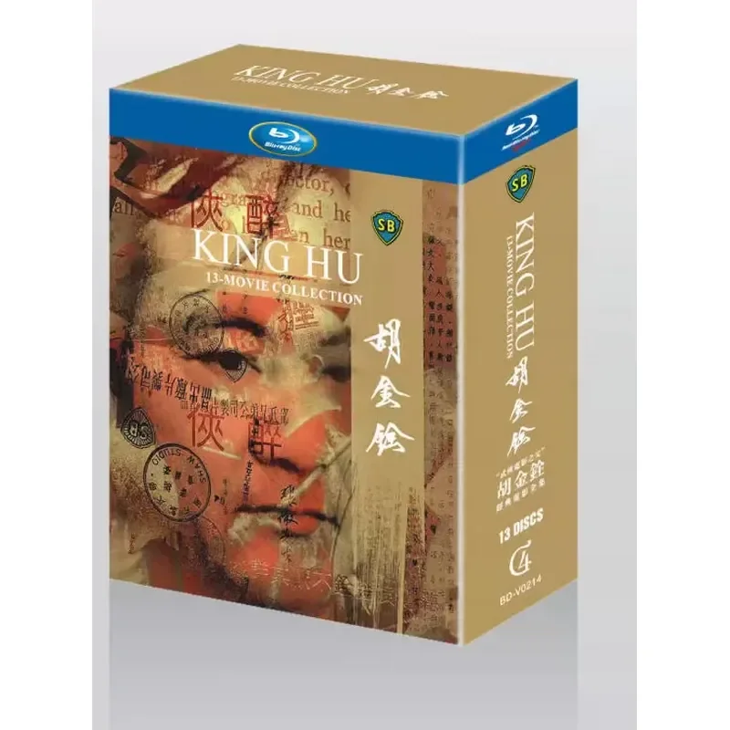 New BD Blu-ray High Definition Hu Jinquan Classic Movie Complete Works 13 Discs Mandarin Chinese Subtitles