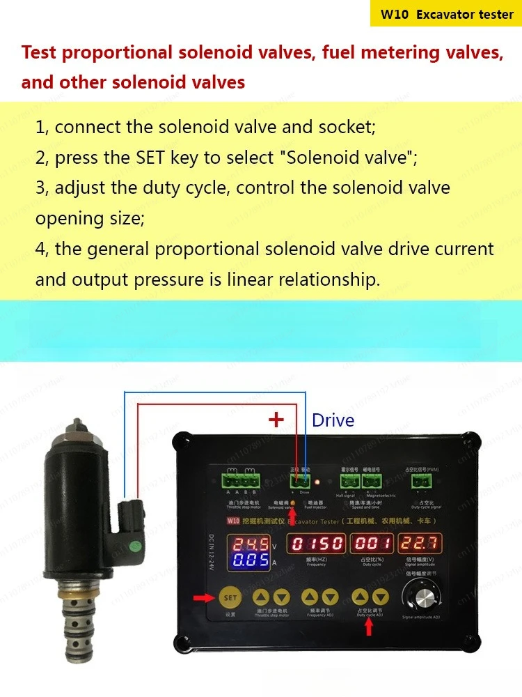 

W10 Тестер форсунок экскаватора Шаговый двигатель Мочевина Соленоидный привод Британский грузовик Инструмент для сельского хозяйства и ремонта