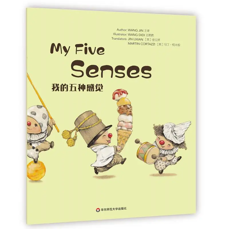 

Wonderful Senses Level 2 My Five Senses Wang Jin East China Normal University 9787576017090 Book