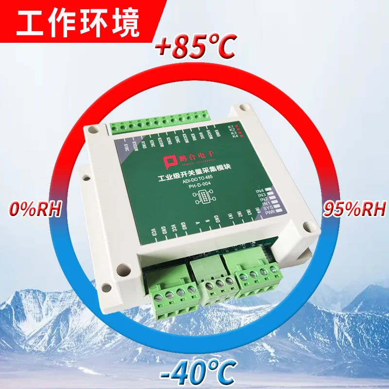 

Industrial 4-channel switching value acquisition to rs485 modbus switch remote control relay output module