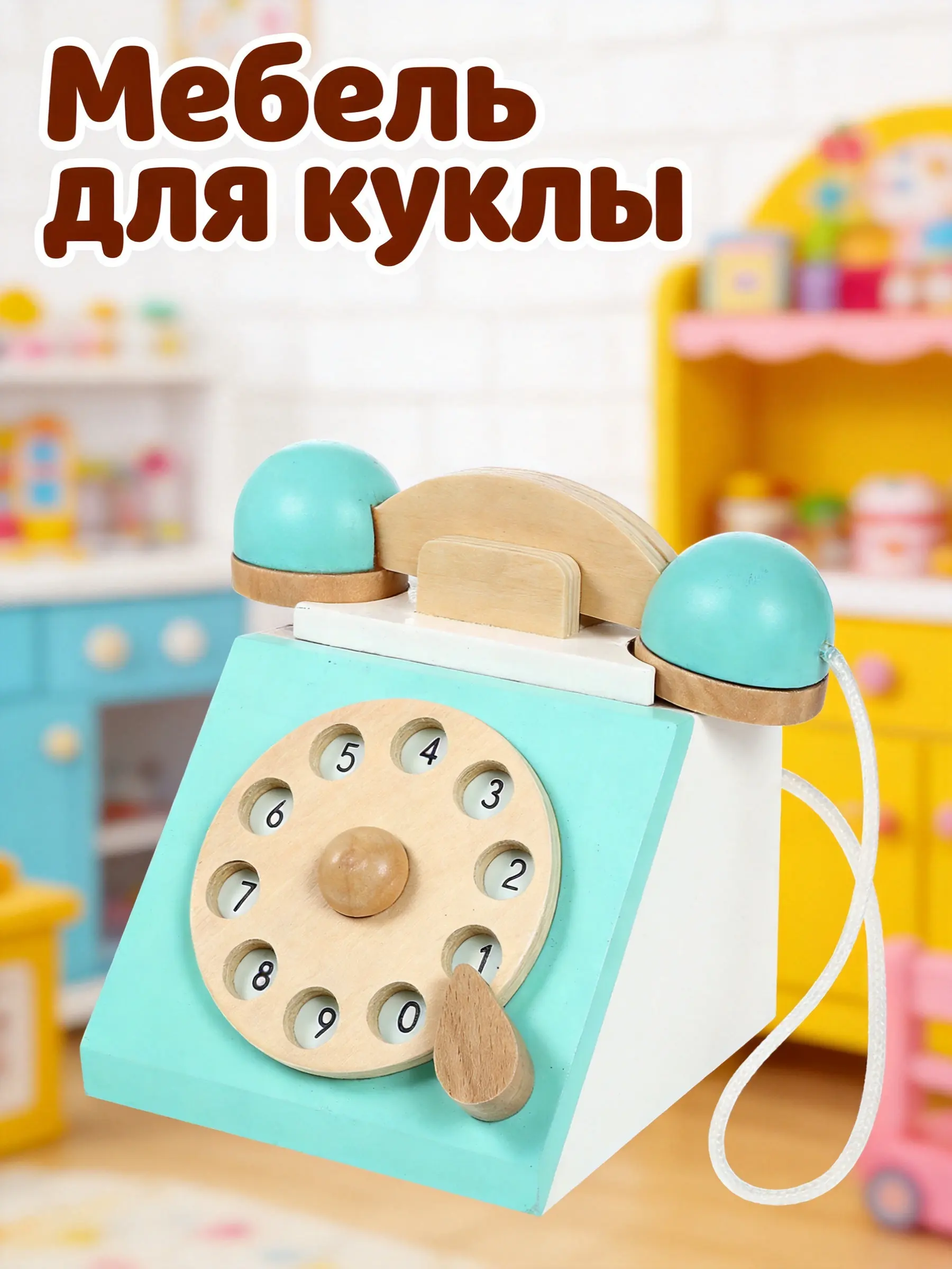 1-piece-telephone-en-bois-a-cadran-rotatif-pour-enfants-jeu-de-role-simulation-outil-educatif-pour-developper-les-competences-cognitives-et-les-habitudes-domestiques