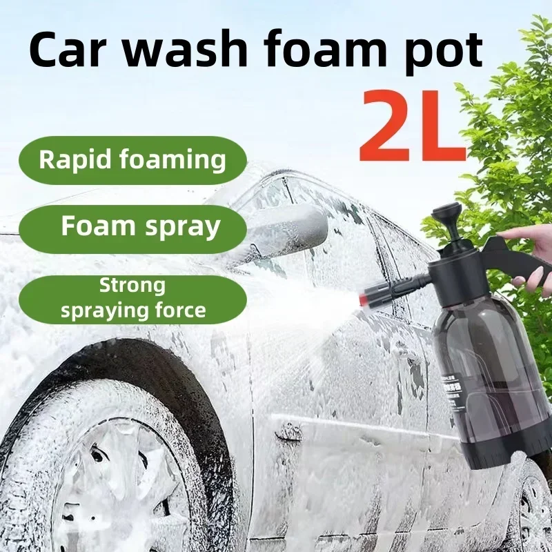 2L household gardening watering spray can Acid and alkali resistant manual pressurized foaming air pressure car washing foam pot