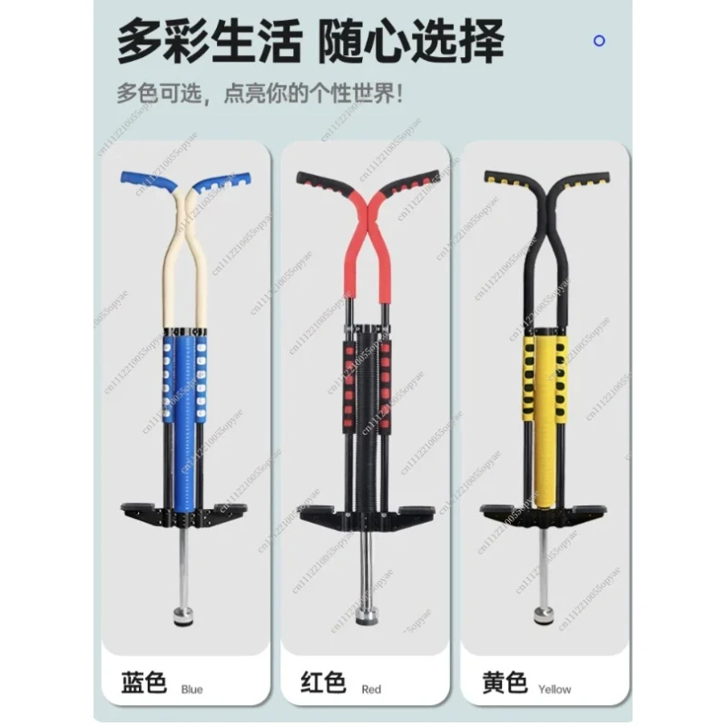 Double Jumping Pole Bouncing Stick for Children Adults Steel Pipe Jumping Stilts Teenagers Outdoor Pogo Toy