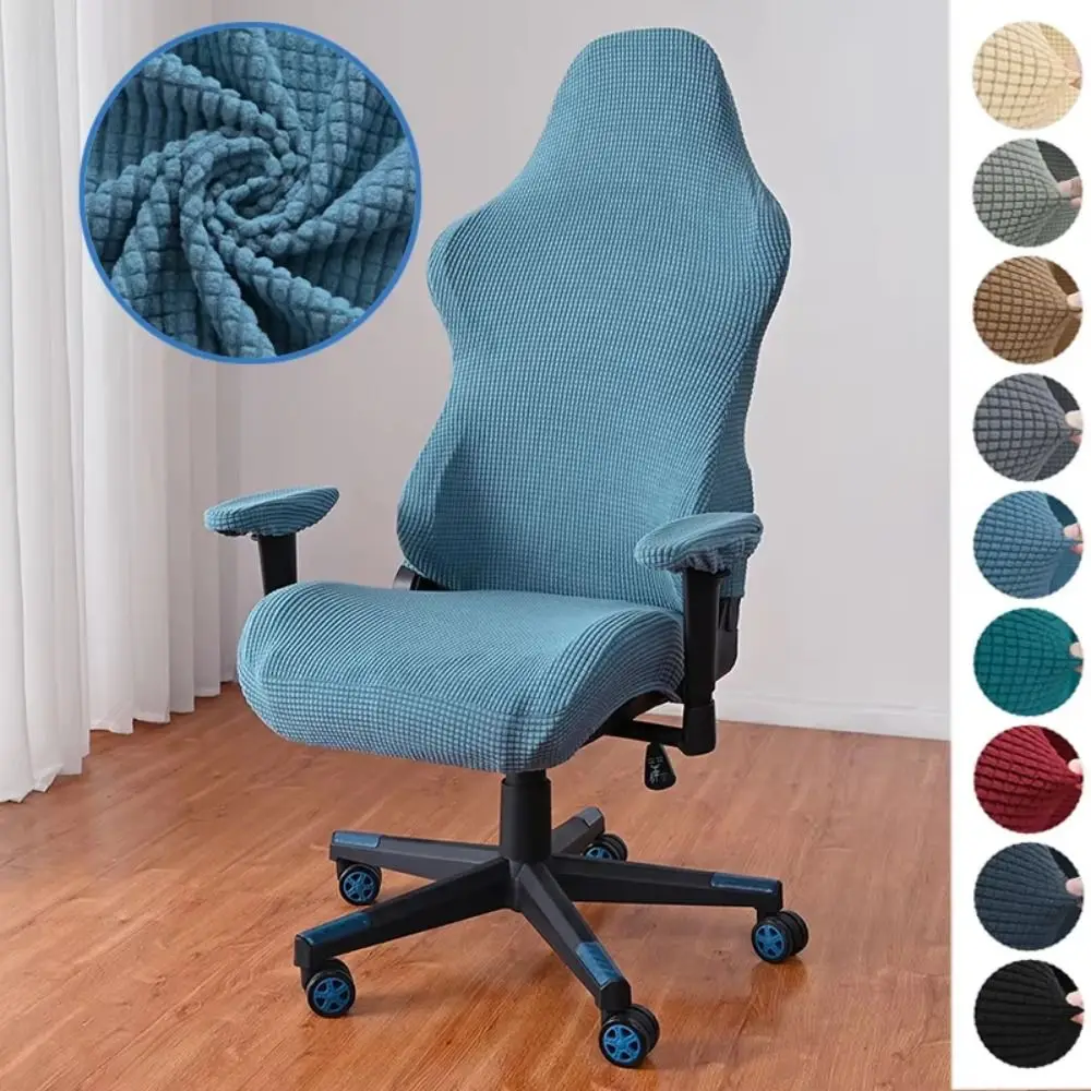 

Solid Color Gaming Chair Cover Polyester Elastic Chair Seat Slipcovers Dustproof with Armrest Cover Computer Chair Cover