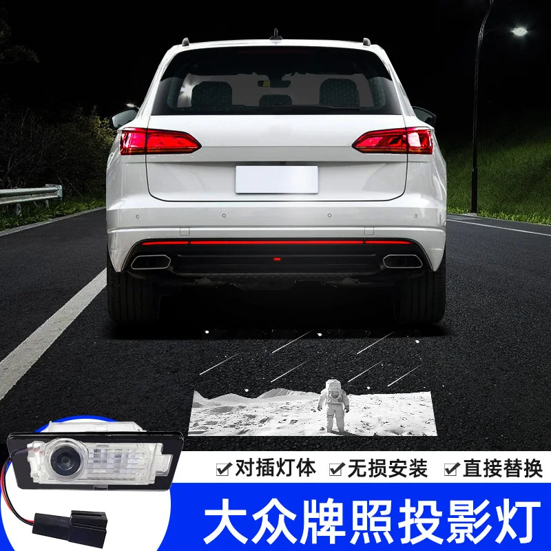 

For Volkswagen series license plate projector lamp Atmosphere lights Car Rear trunk lighting License plate