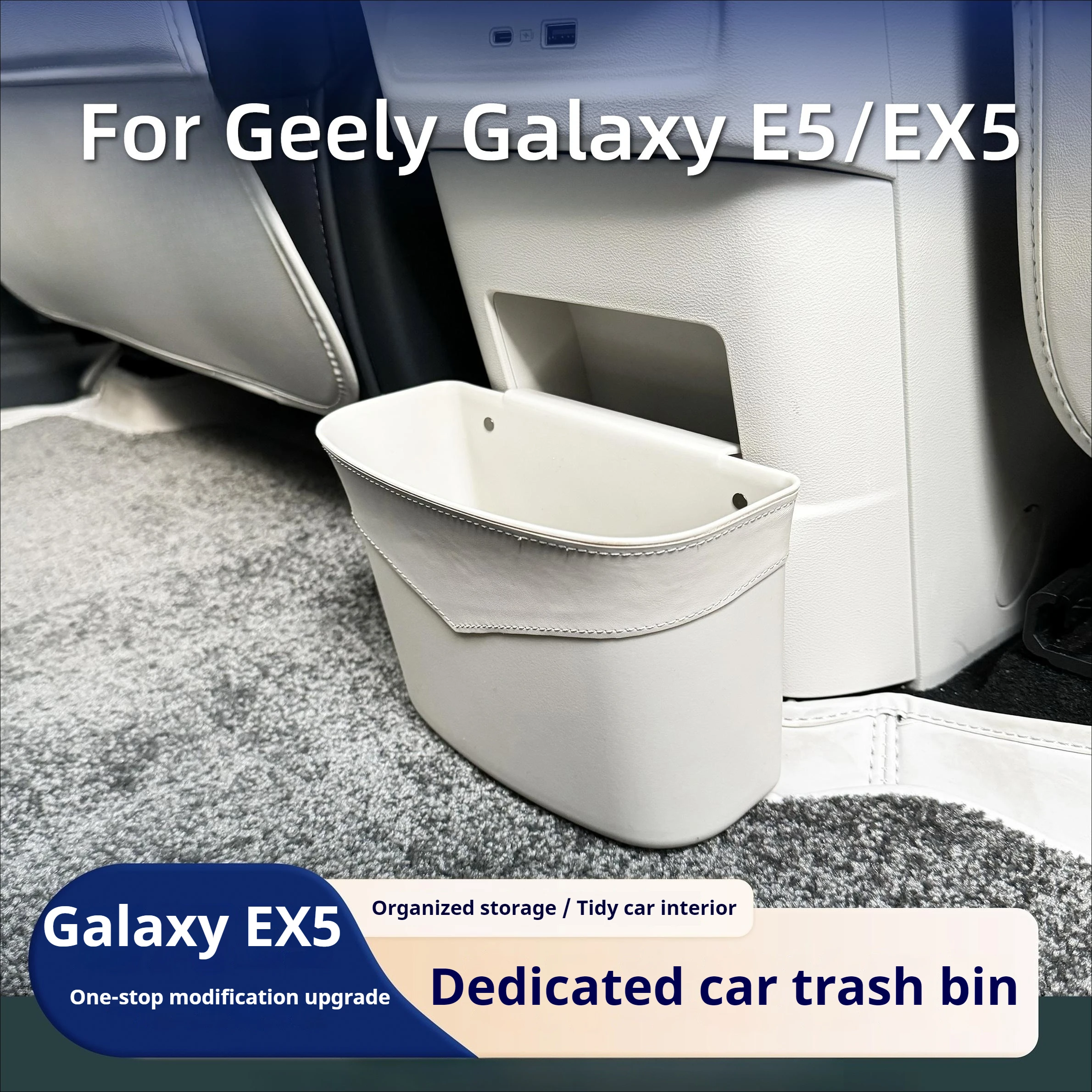 

Для Geely Galaxy E5/EX5 автомобильный мусорный бак, внутренний аккуратный ящик для хранения, подвесной тип, уличные автозапчасти