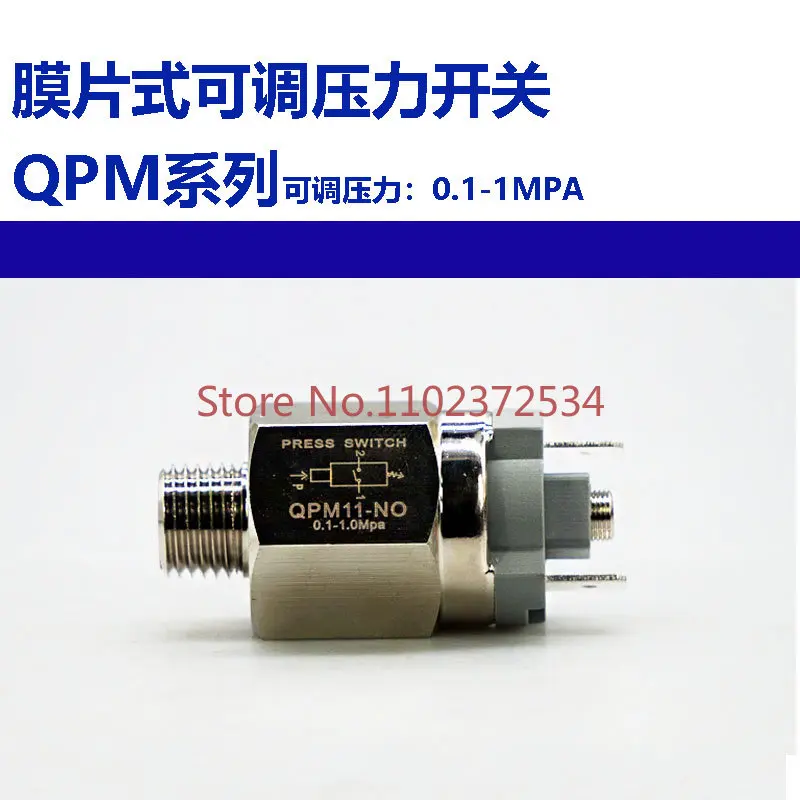 

Adjustable Air Pressure Diaphragm Pneumatic Detection Pressure Switch Normally Open Normally Closed Pressure Switch QPM11