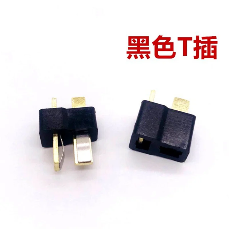 20PCS/Lot Black Deans Ultra Plug T Style Connector Female / Male for RC Lipo Battery ESC RC Helicopter