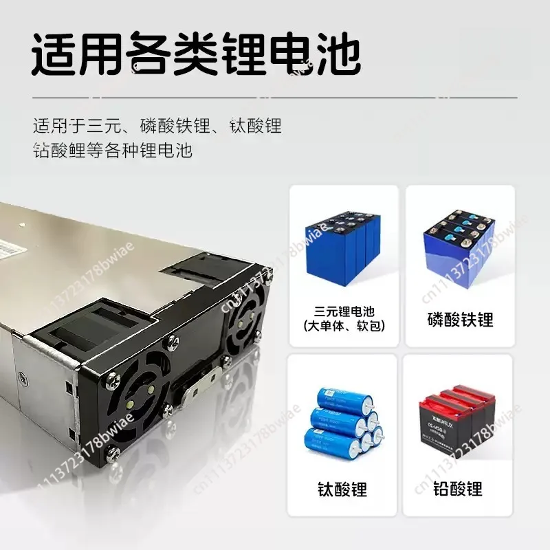 4856AC Adjustable Lithium Battery Charger, Universal for Li-ion LiFePO4 Lead Acid, CNC LCD Display with AC Input
