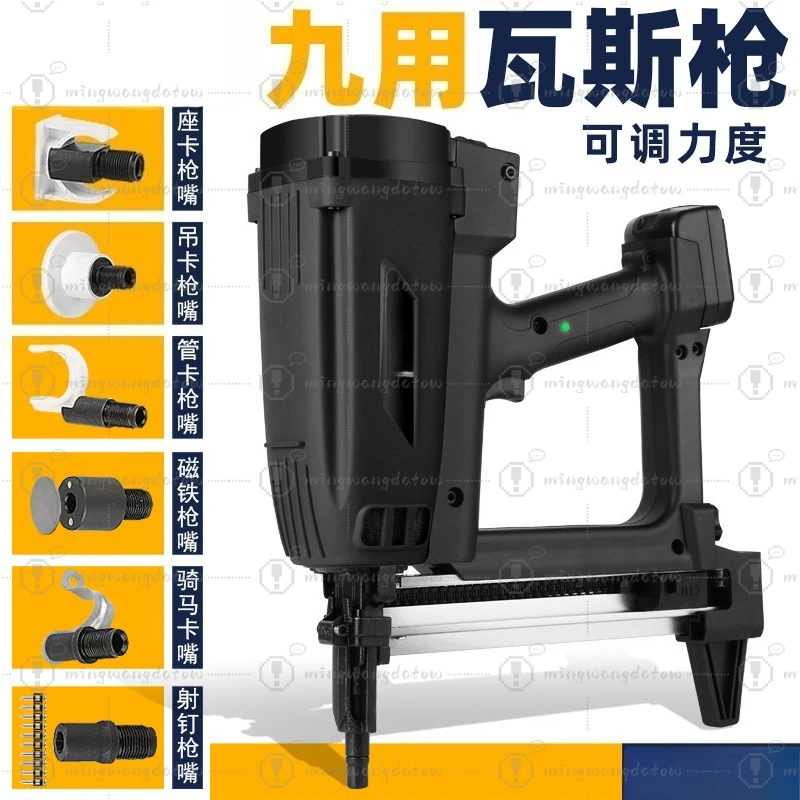 Multifunctional Gas Nail Gun, Cordless Steel Nail Gun for Cement, Woodworking and Construction