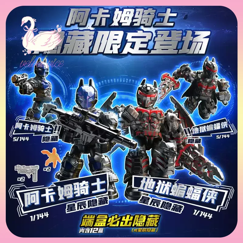 Blokees Dc Defender Version 03 - Arkham: Chaos Prologue Series Blind Box Model Kits Figures Ornaments Collect Toys Gift