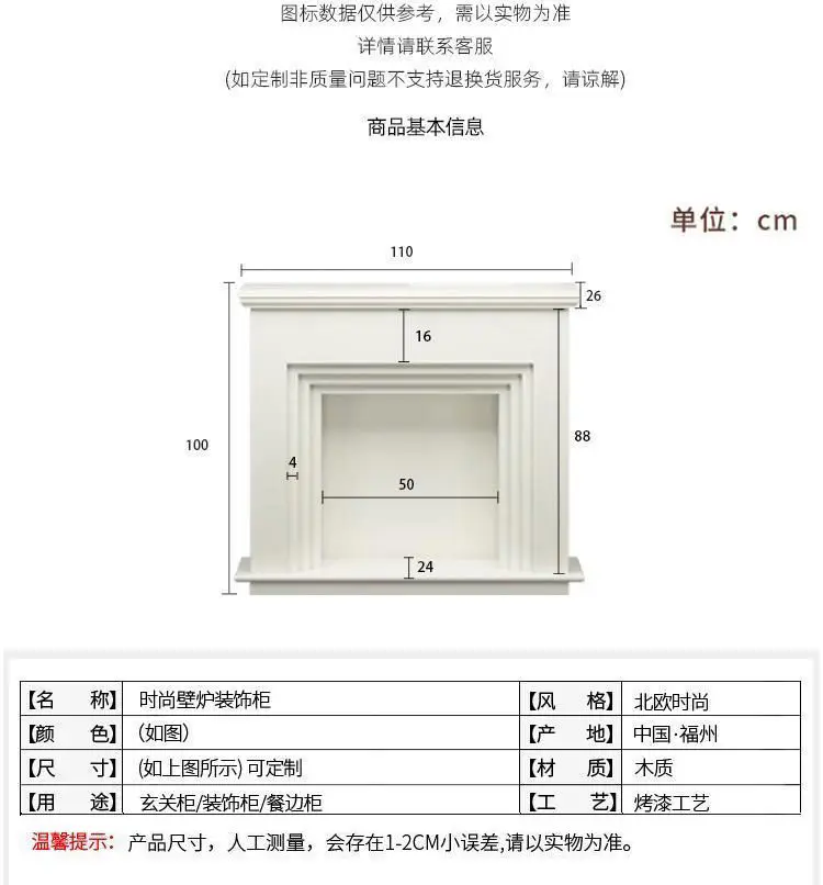 MJY الموقد الفرنسي خزانة ديكور مربع الشرفة رف غرفة المعيشة محاكاة الموقد #5
