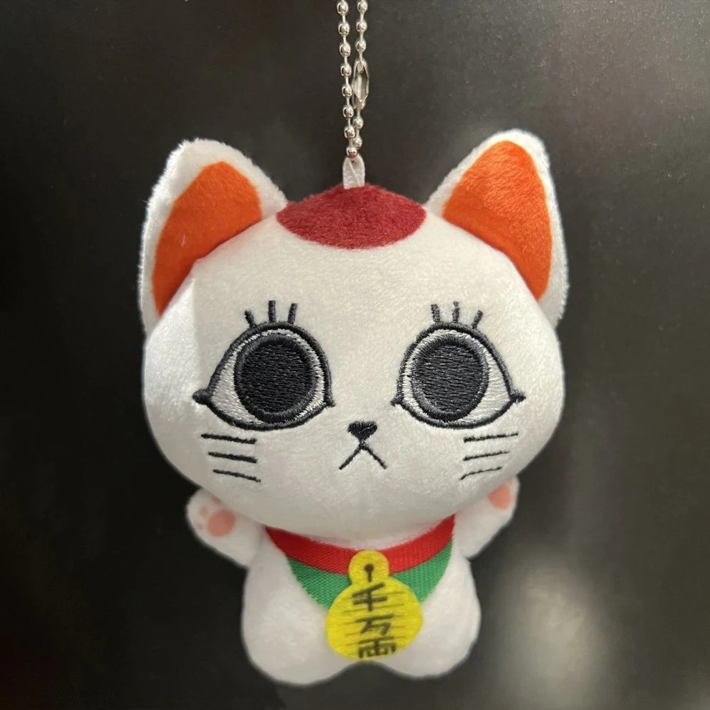 Anime turbo vovó chaveiro de pelúcia brinquedos bonito gato da sorte plushies animais de pelúcia boneca mochila pingente aniversário presentes de natal