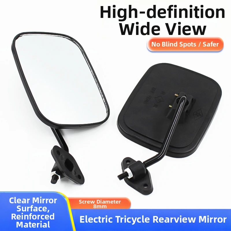 

Tricycle Rearview Mirror - Durable, Adjustable Side Mirror for Electric/Cargo/Recreational Tricycles (Universal Fit)