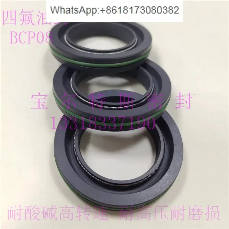 High speed rotating oil seal, acid alkali resistant, high-temperature sealing ring, reaction kettle sealing ring  1PCS