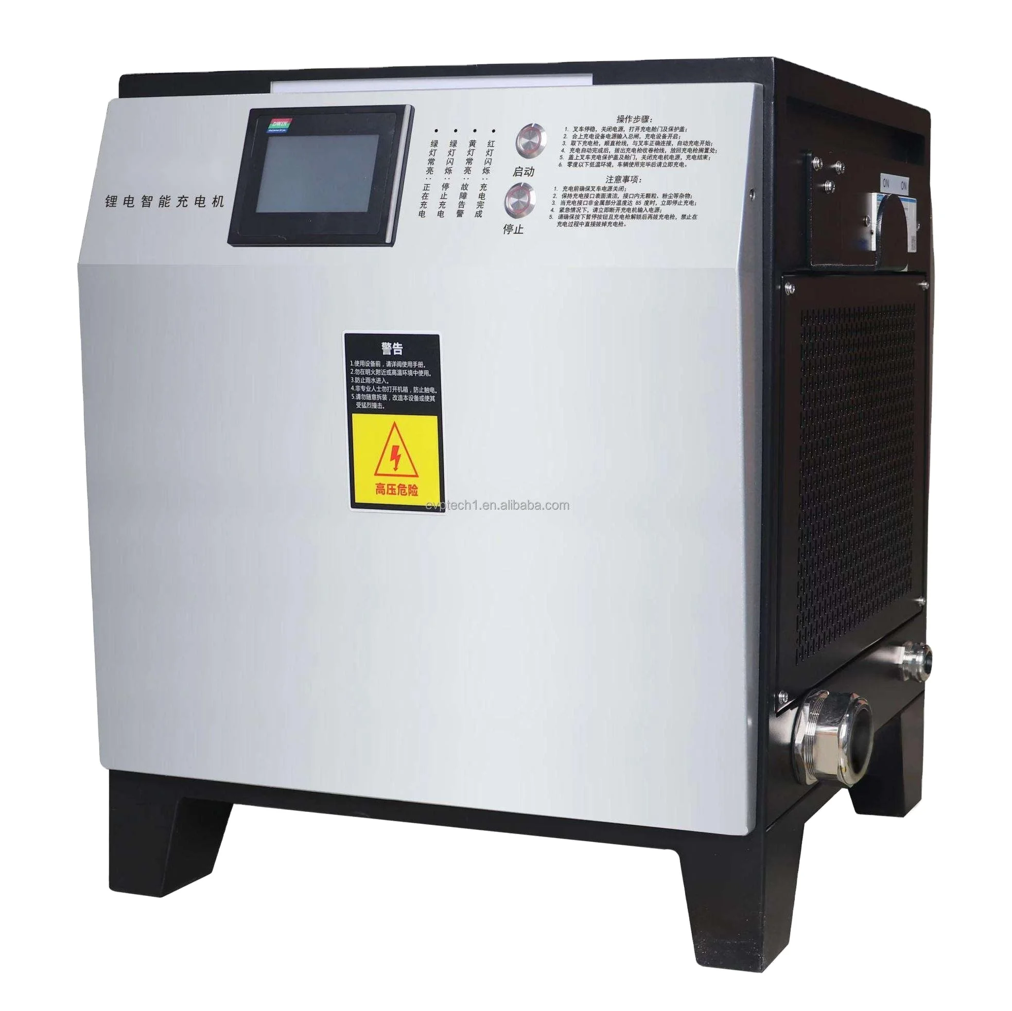 

Высокоэффективное трехфазное четырехпроводное зарядное устройство для вилочного погрузчика с протоколом связи для входа 380 В, выход 100 А с дисплеем 4,3