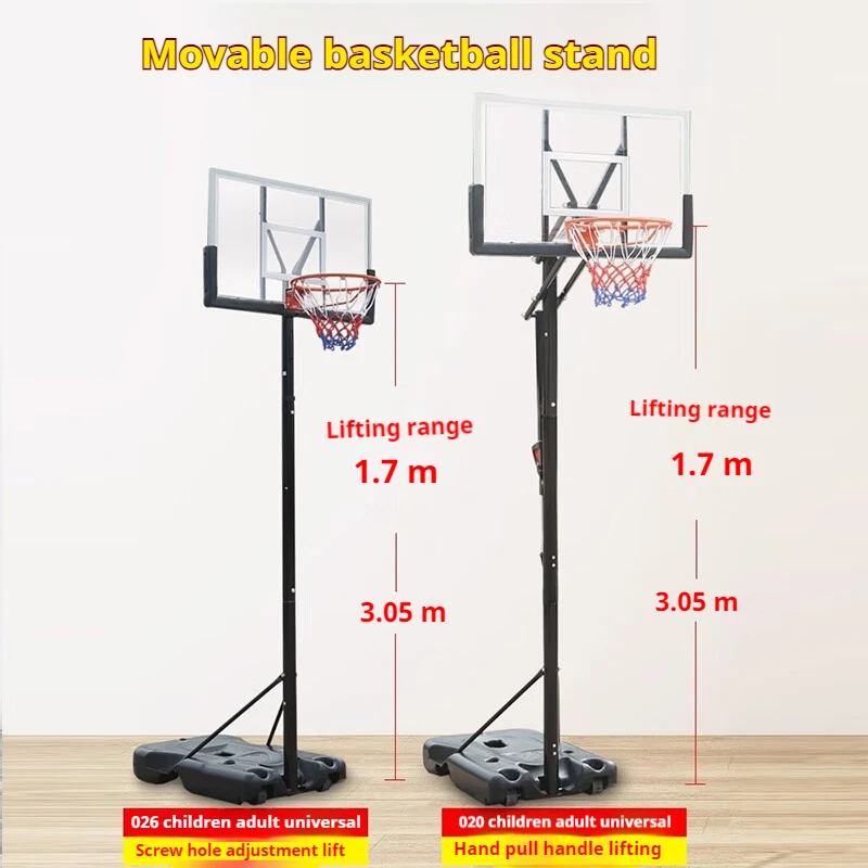 โครงบาสเก็ตบอลเด็กแบบพกพาสำหรับสนามขนาดเล็กกลางแจ้ง อุปกรณ์สนามที่ยกง่าย