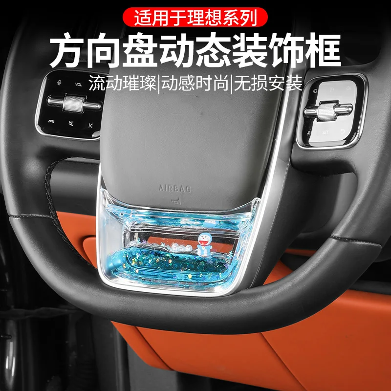 

For li xiang L6 L7 L8 L9 Steering wheel decoration car accessories Steering wheel cover Dynamic Fluid Sequins interior