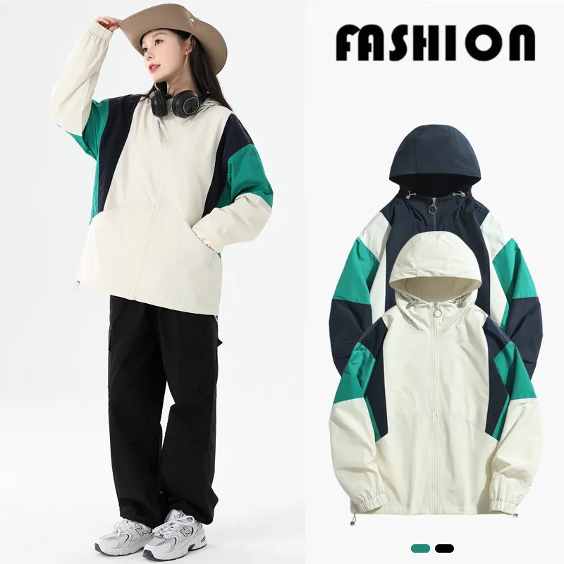 New Female Versatile Fashion Contrasting Color Patchwork Hooded Coat For Women'S Trend Spring And Autumn Loose Casual Jacket