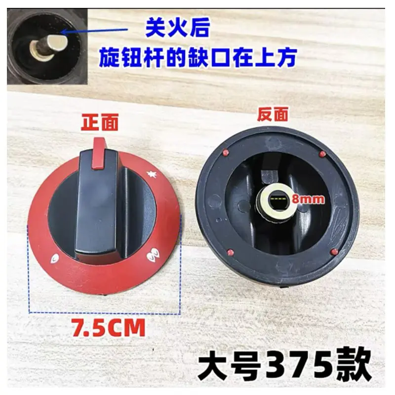 2PCS Plastic Red Round Gas Valve knob for griddle Ignition Rotary switches Cooking Stove Handle Repair Accessories