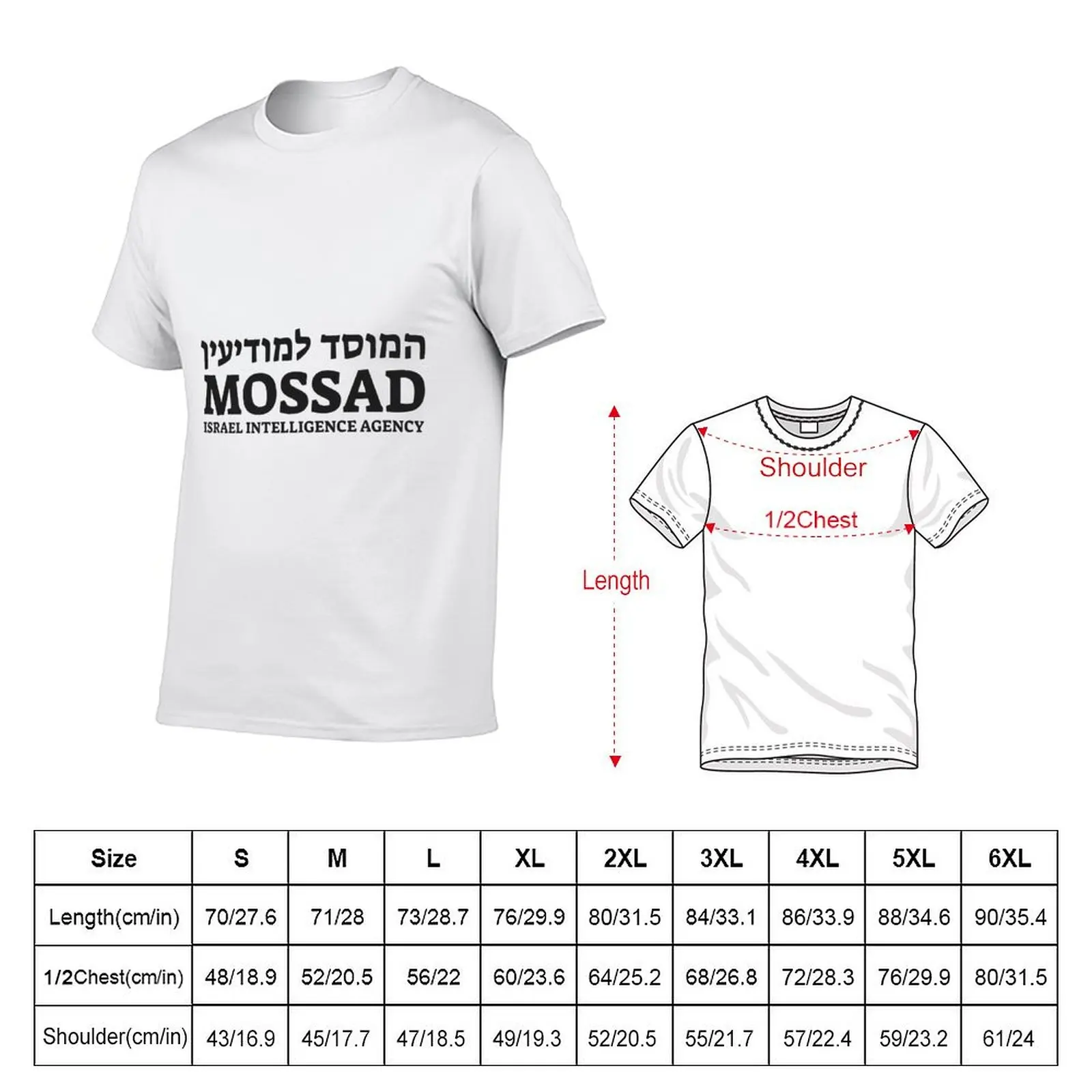 Intelligence Agency Mossad Tee - Israeli IDF - T-Shirt Big Size Crew Neck T-Shirt