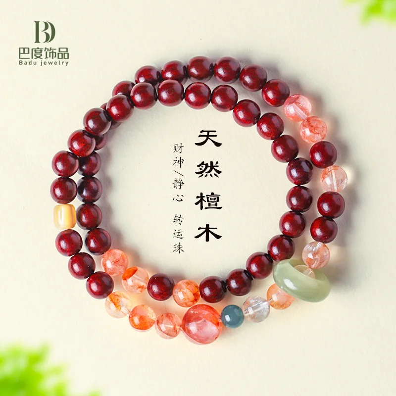 Natural Blood Sandalwood Hetian Jade Running Ring Double Circle Beaded Bracelet Women's Chinese Style Red Gum Flower Hand String