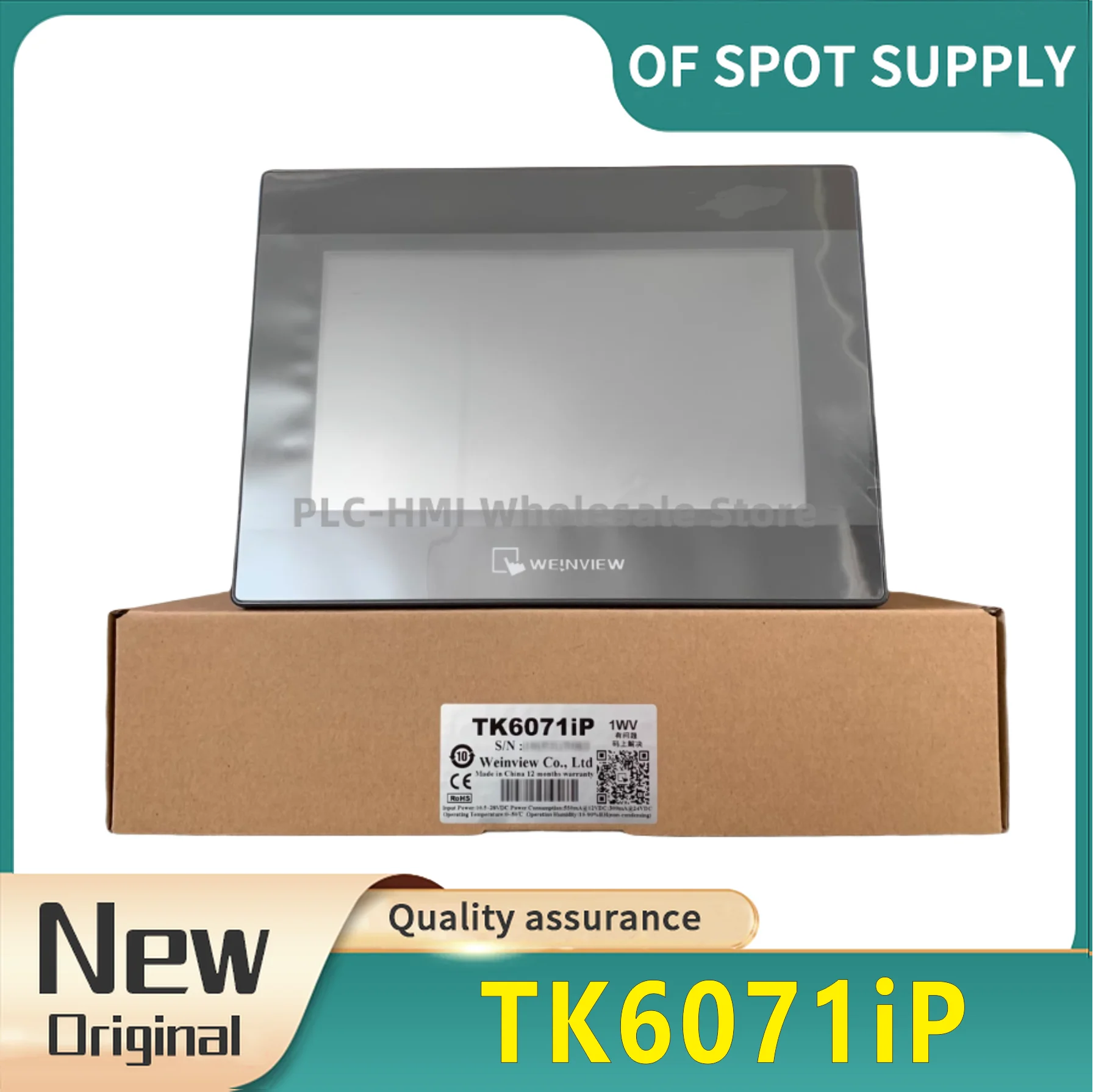 Human machine interface touch screen SK-070GS SK-070HE SK-070ME TK6071iP TK6071IQ TK8071iP TK8072IP.