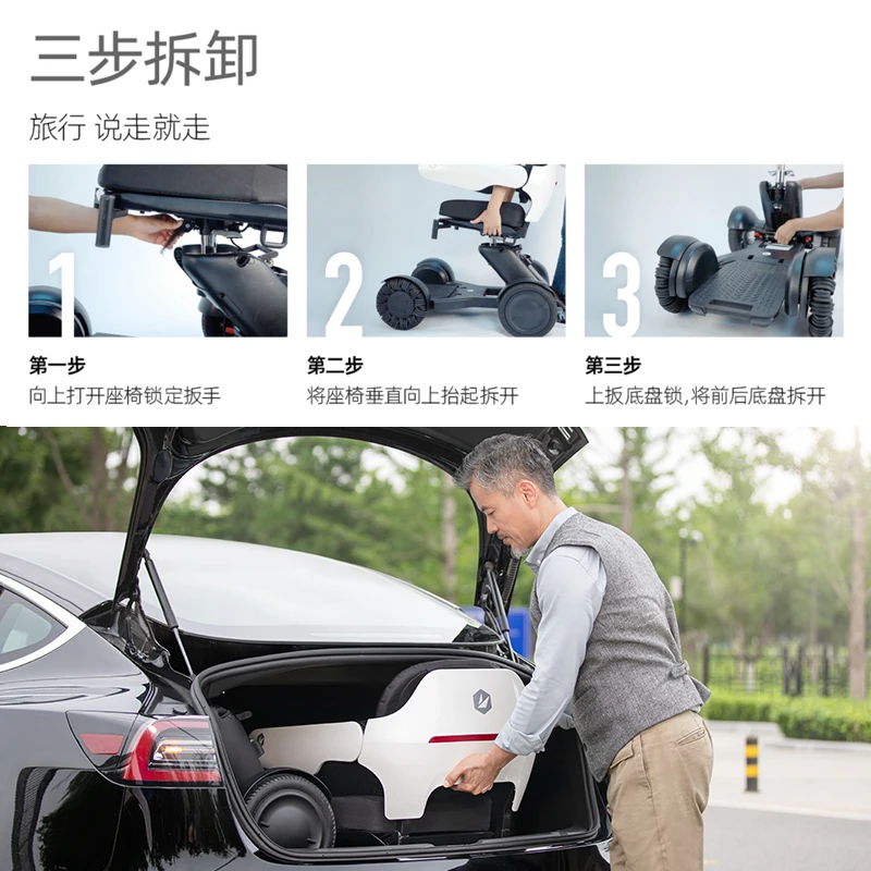 Scooter Intelligent disassembly of the elderly multi-function Bluetooth remote control automatic wheelchair for the disabled