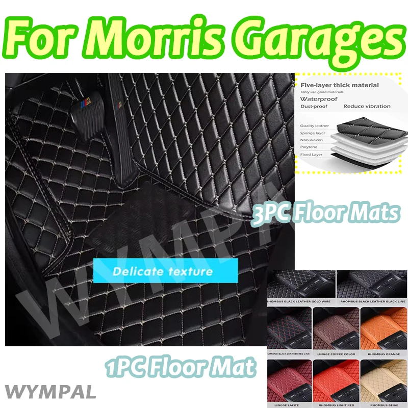Luxury Car Floor Mats For Morris Garages MG ZS MG 5 MG4 EV MG HS MG ONE Marvel R MG RX8 MG 5 GT accessories