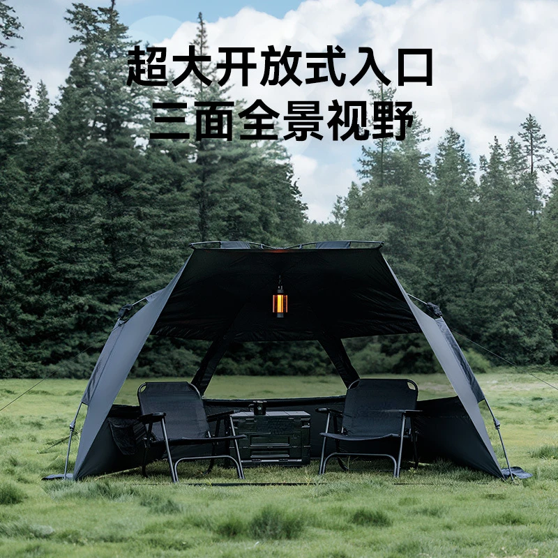 Outdoor sunshade automatic tent, pavilion, canopy tent, sunscreen, rain proof self driving tour automatic