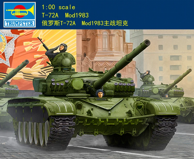 

Trumpeter 09547 1/35 Russian T-72A Mod1983 MBT tank Plastic Model Armor Kit