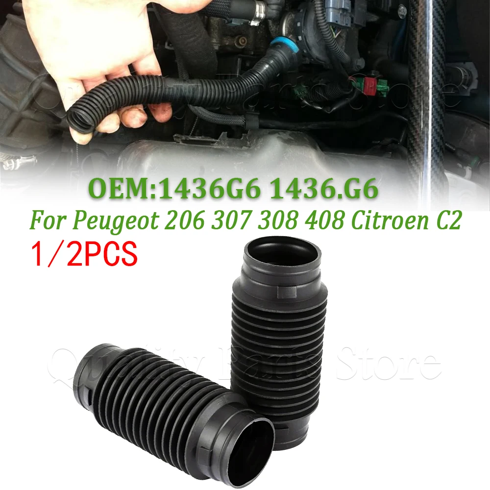 1/2PCS Engine Air Filter Air Intake Pipe Connecting Hose For Peugeot 206 307 308 408 Citroen C2 1.6l 16V 1436G6 1436.G6