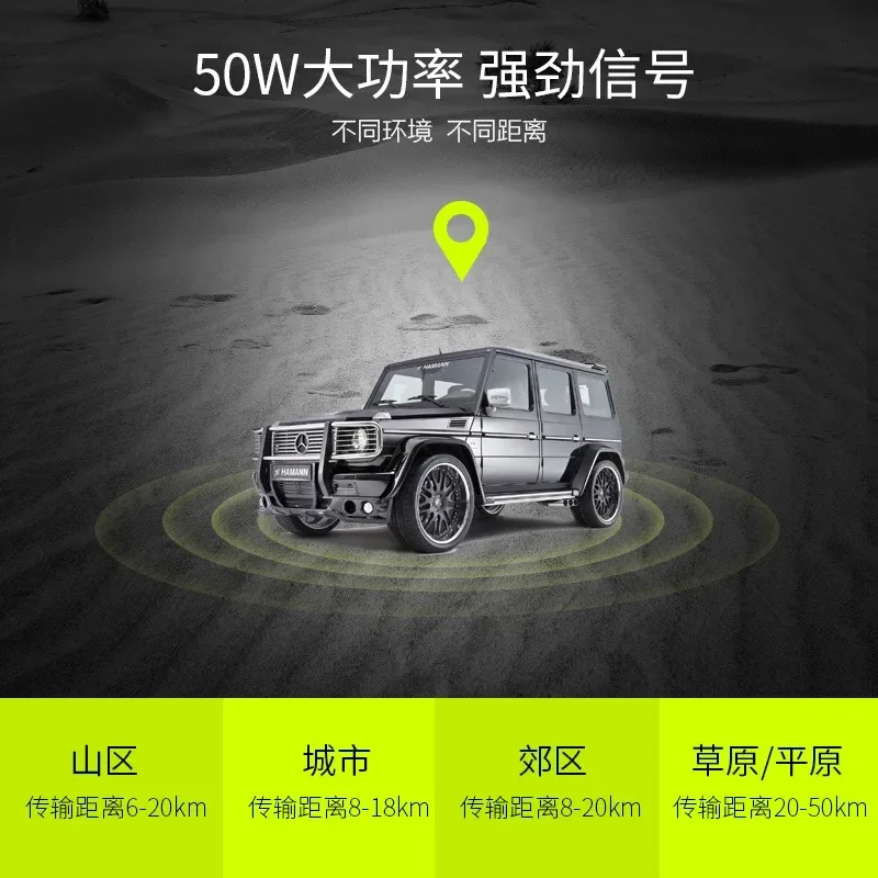 Car  instant communication D9000 outdoor civilian high power