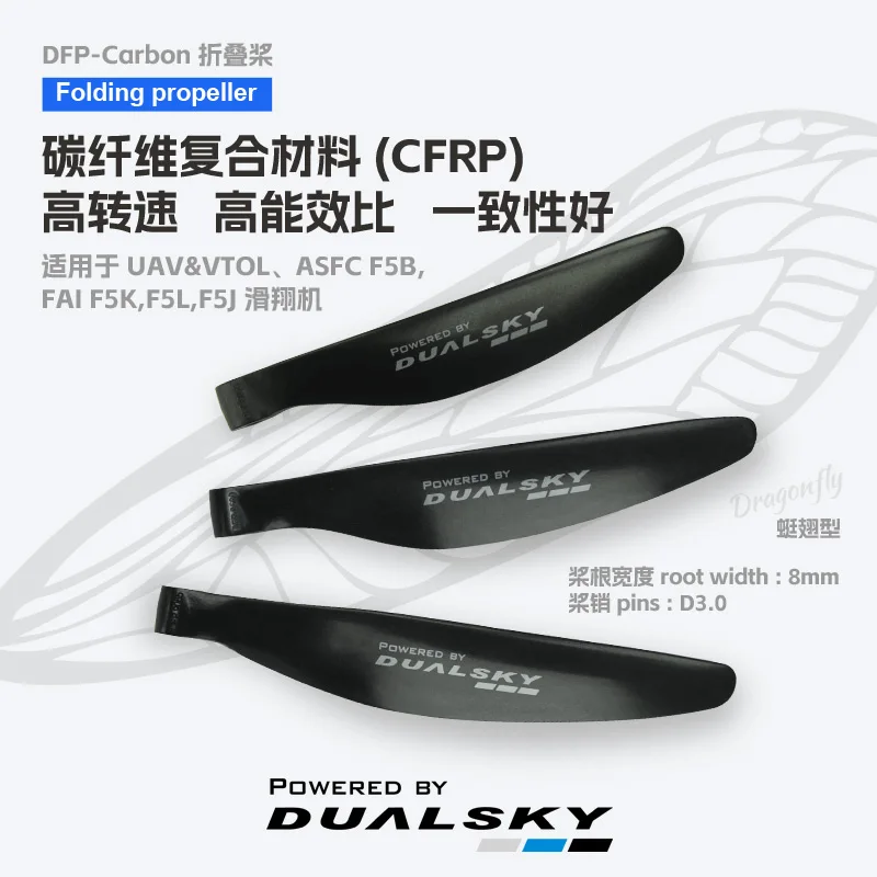

Carbon Fiber Folding Propeller for F5B/FAI/F5K/F5L/F5J, Competition Glider & Drone Blade